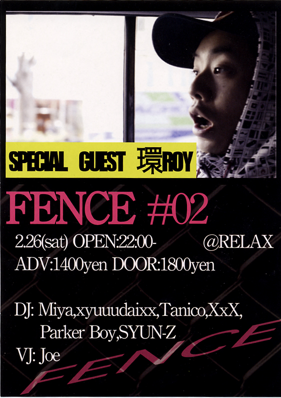 fence_2.jpg